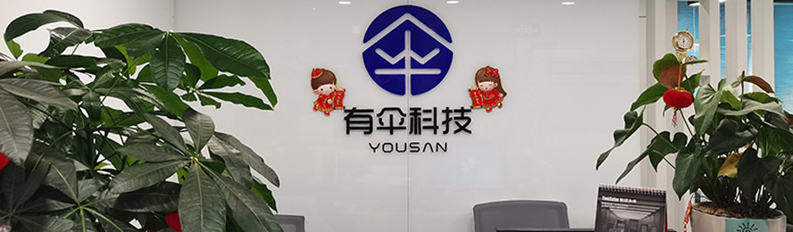 共享雨傘、共享童車、共享輪椅、共享陪護床生產企業-有傘科技